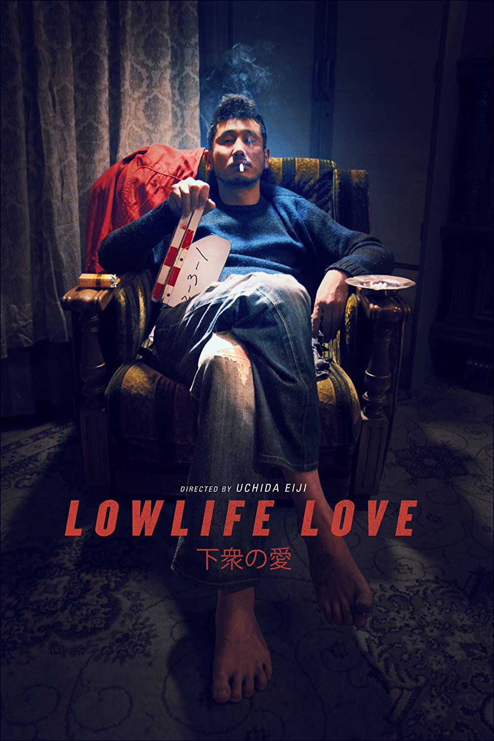 Lowlife Love (2015)